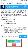 包含巴特勒场均50分都被交后续来了的词条|游戏推荐